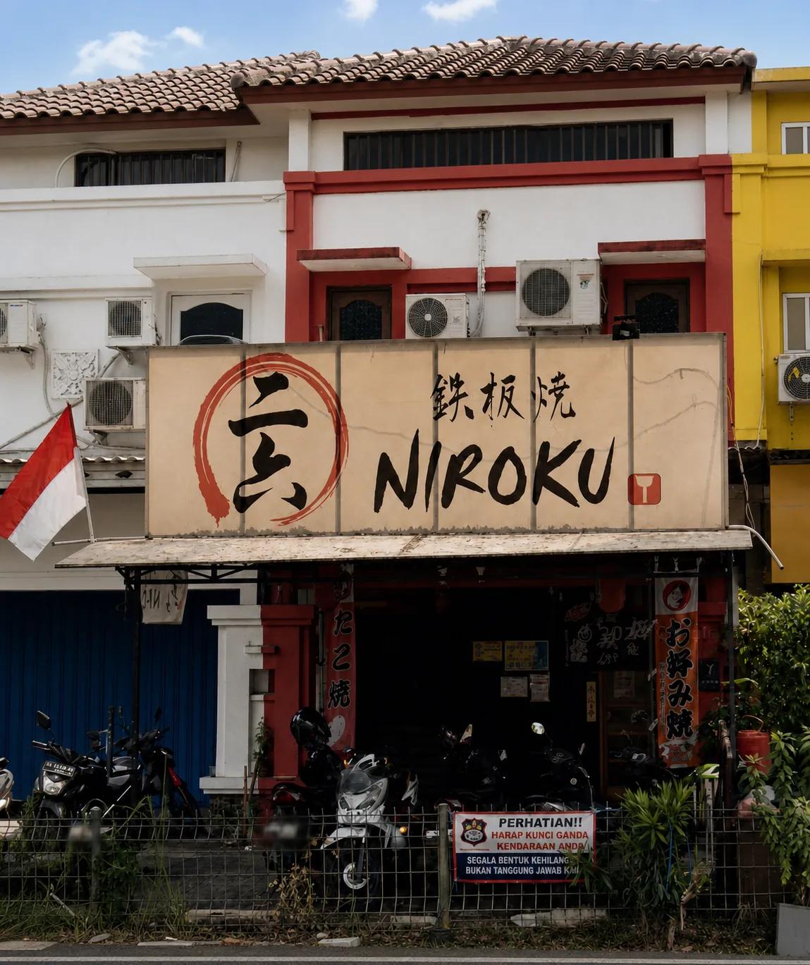 リッポーチカラン店 外観